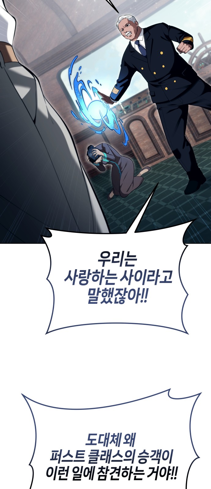 60 페이지