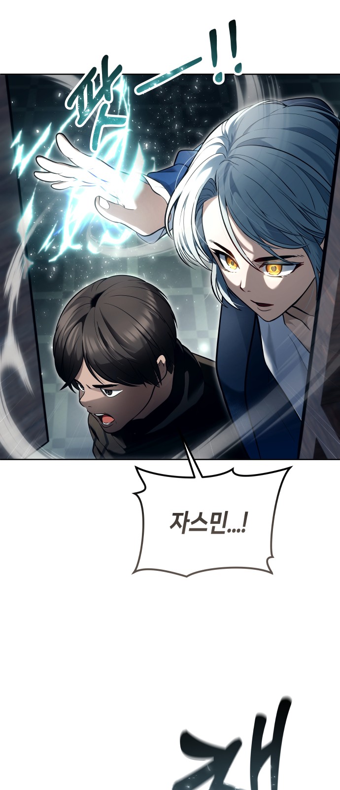 63 페이지