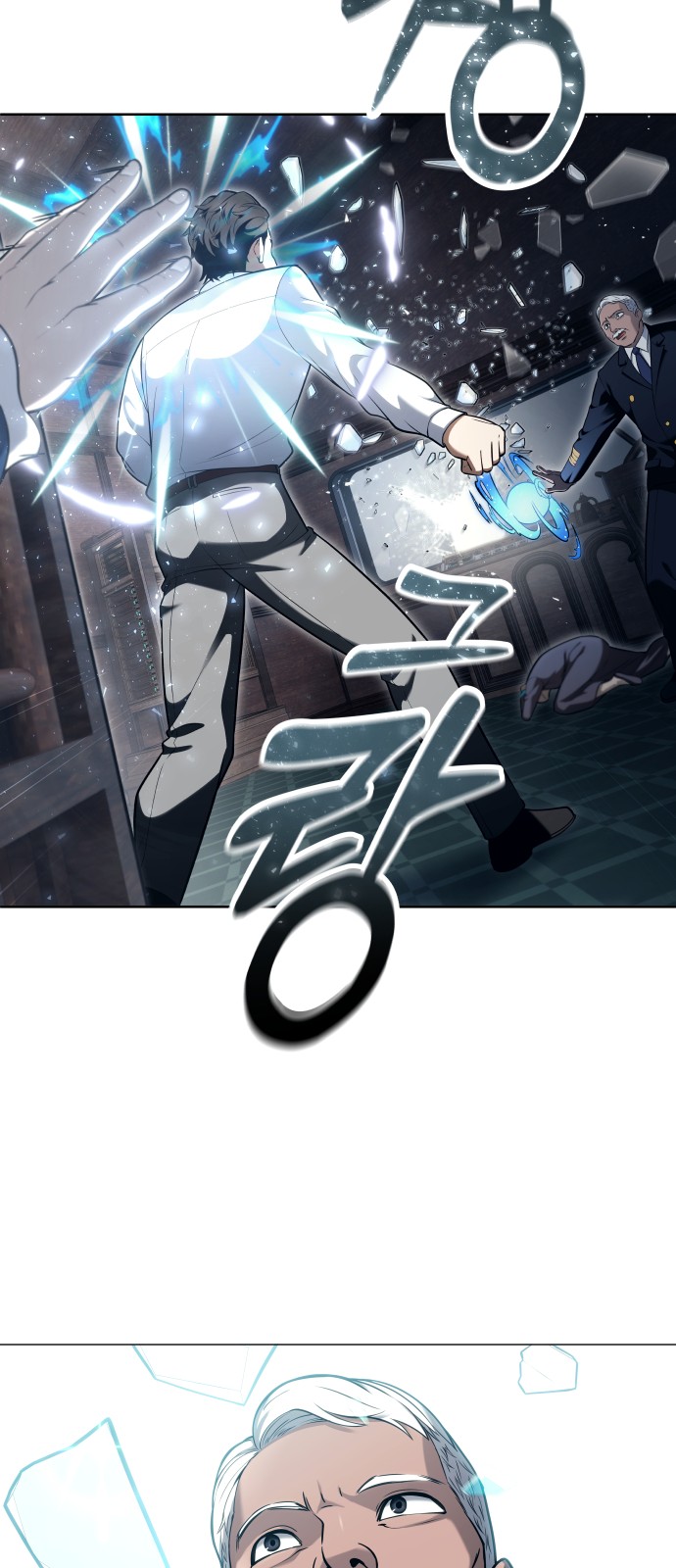 64 페이지