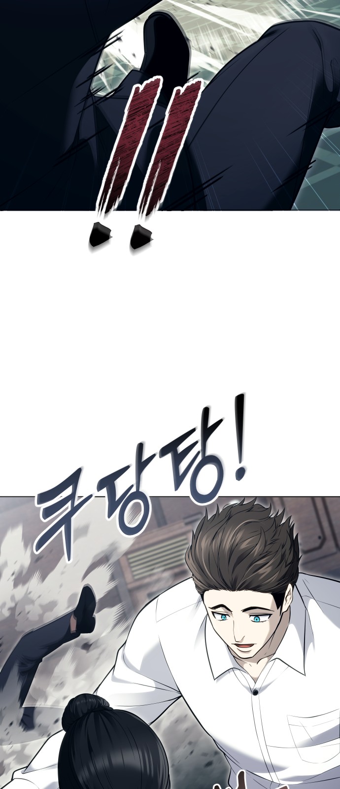 67 페이지