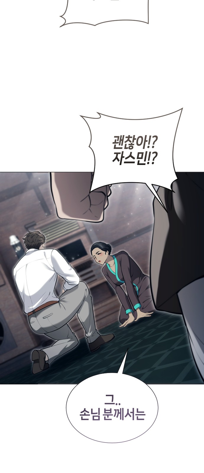 76 페이지