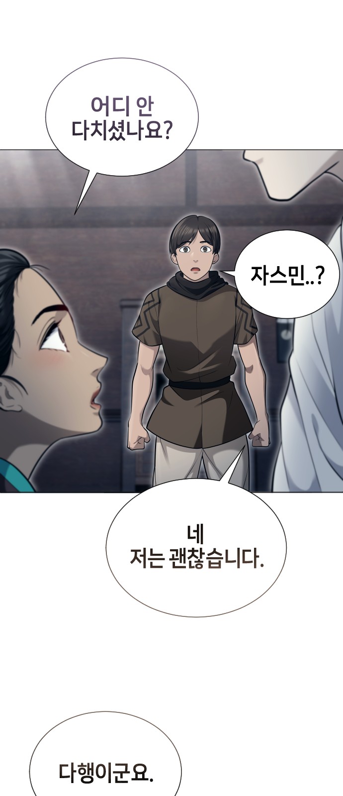 77 페이지