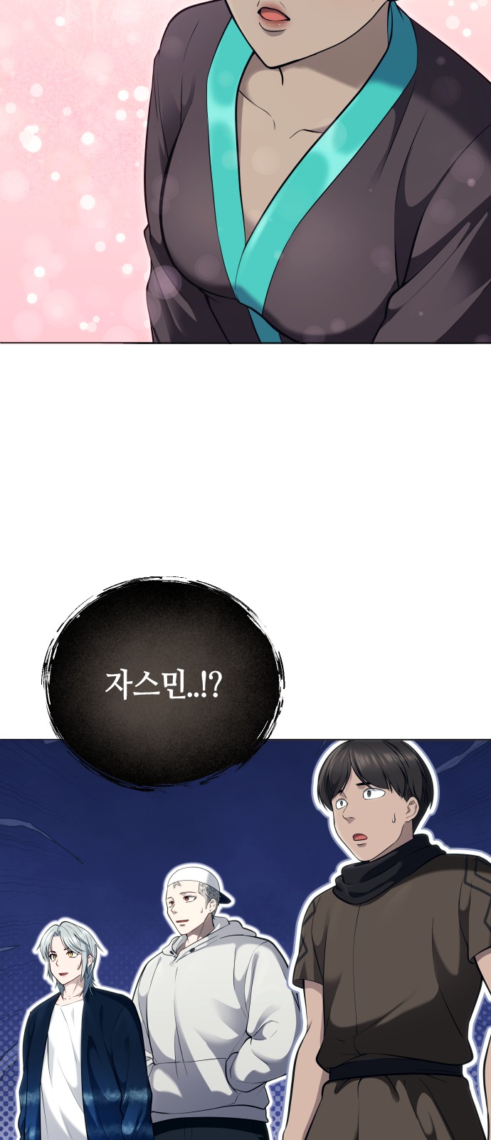 79 페이지
