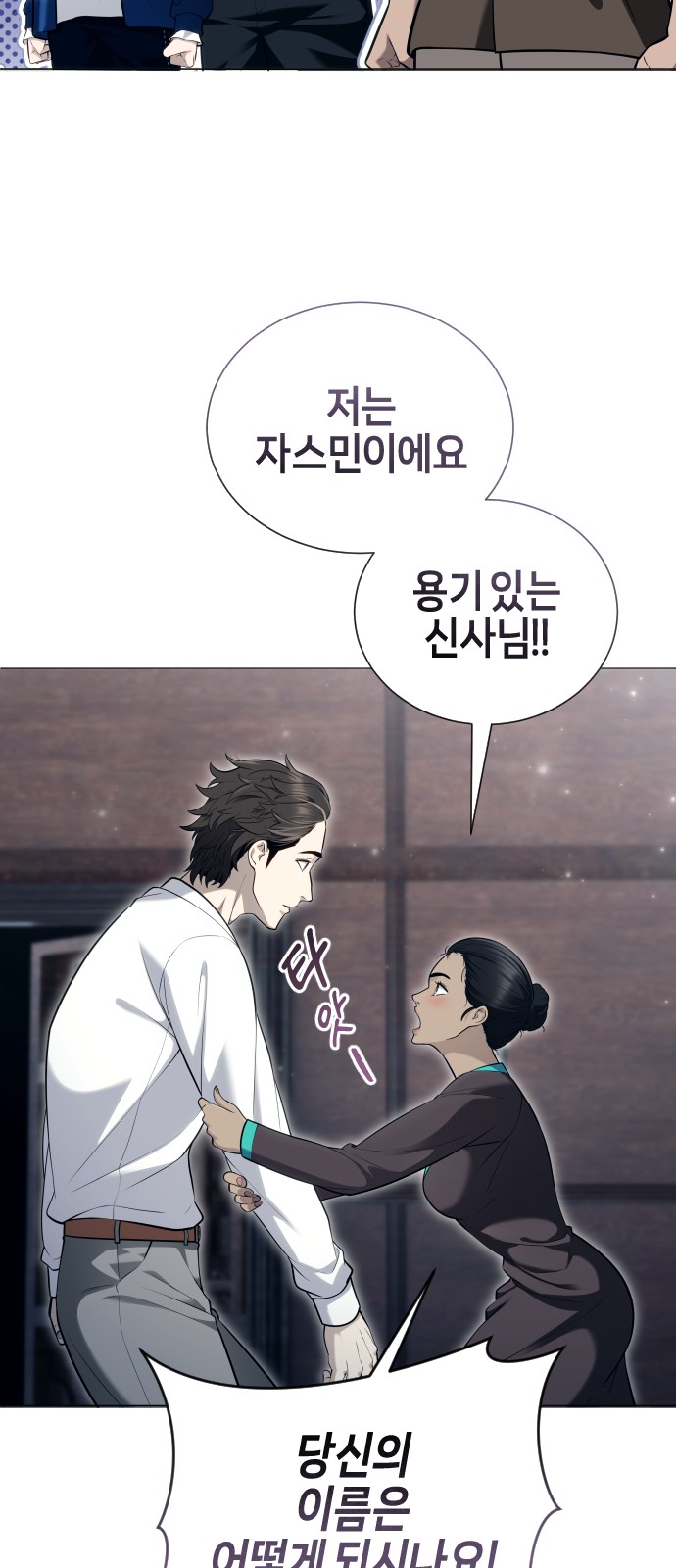 80 페이지