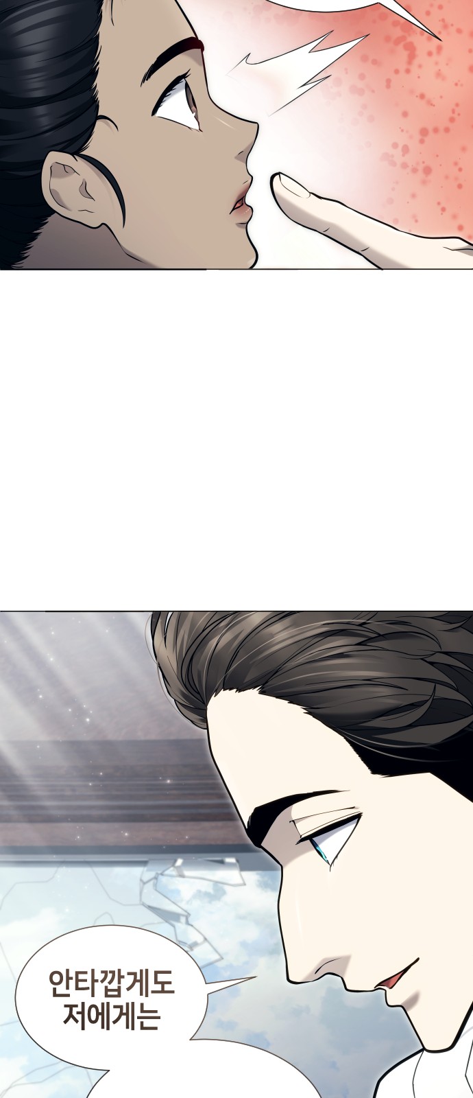 84 페이지