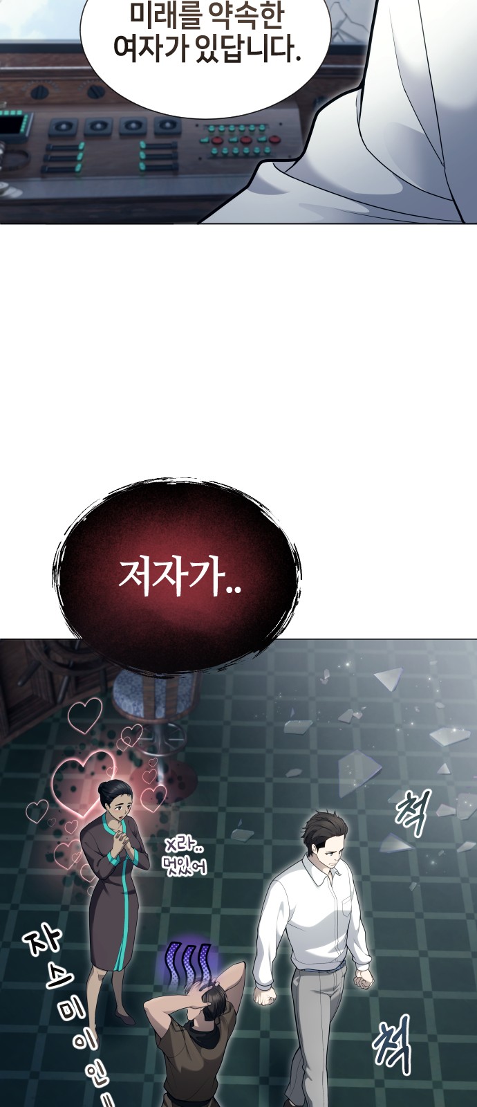 85 페이지