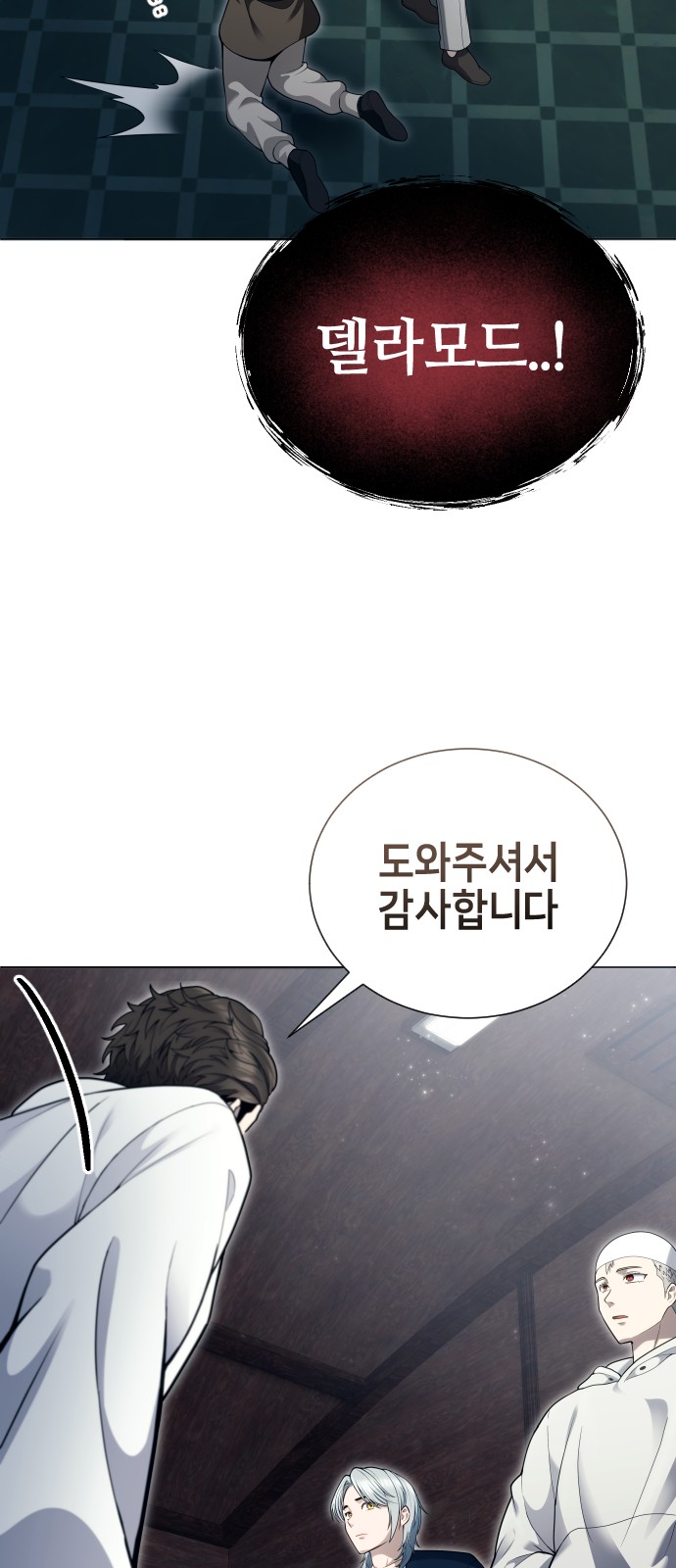 86 페이지