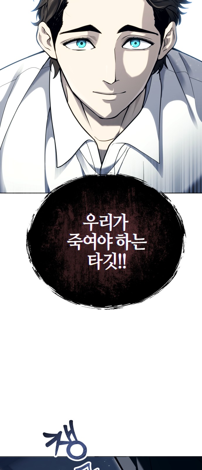 88 페이지
