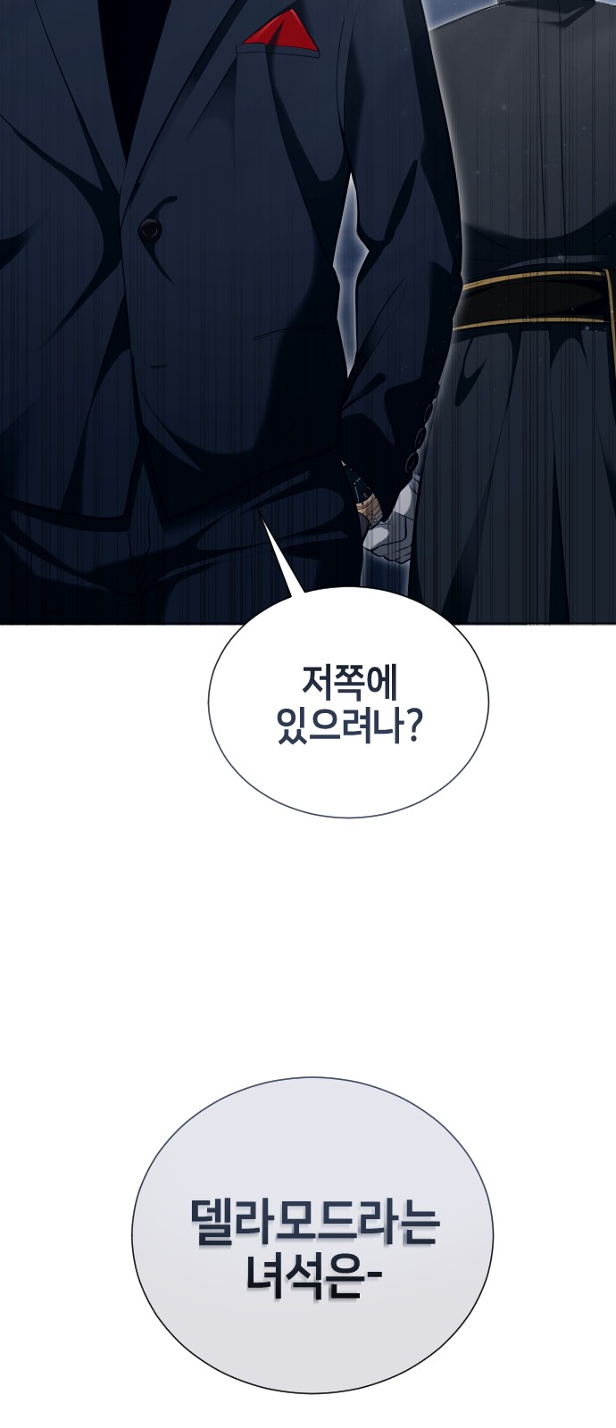 90 페이지