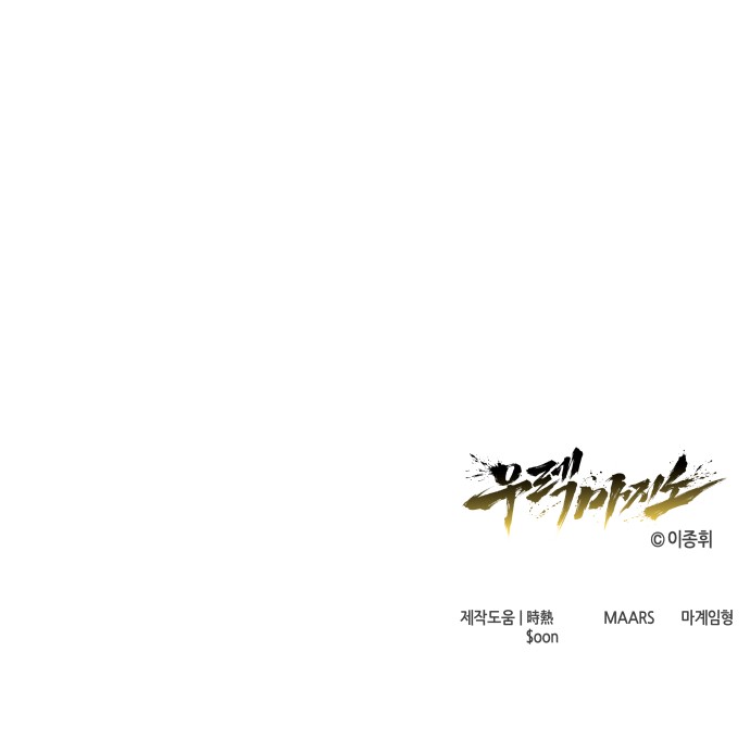 91 페이지