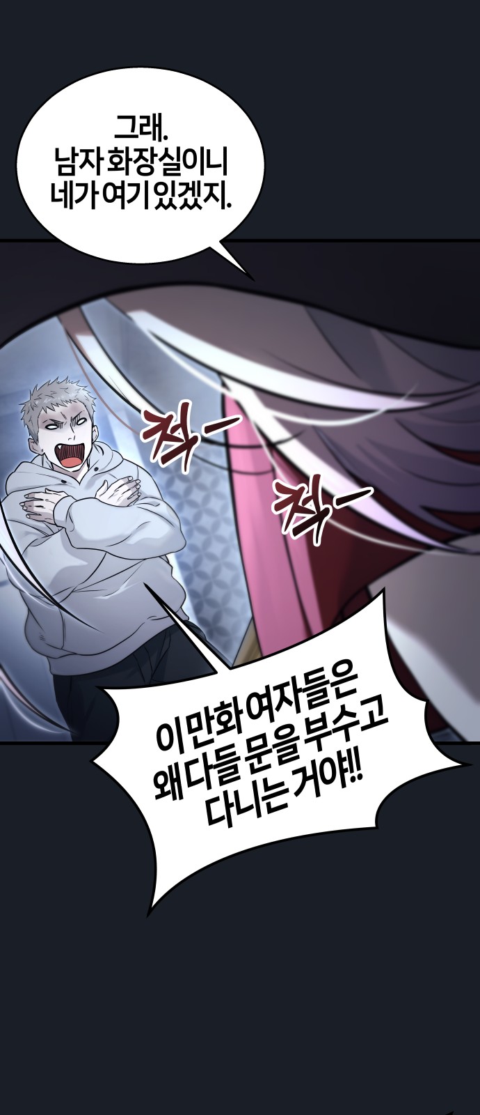 100 페이지
