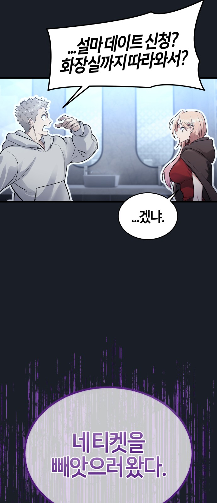 101 페이지