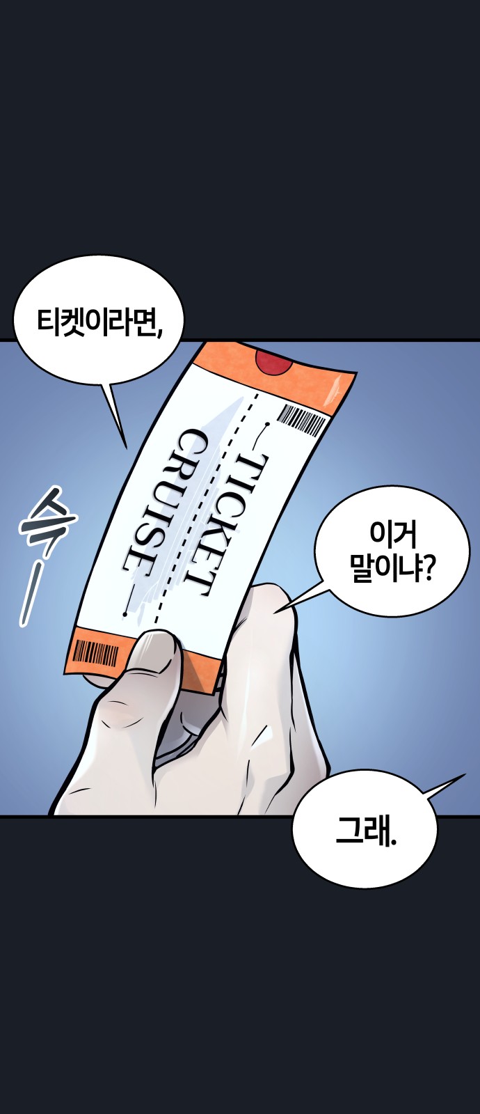 103 페이지