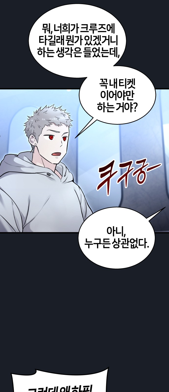 104 페이지