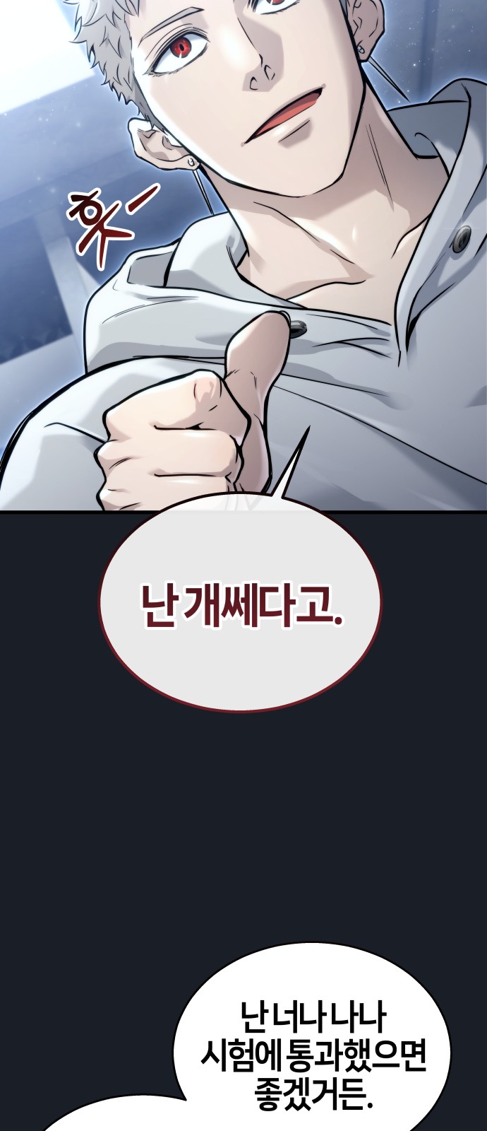 106 페이지