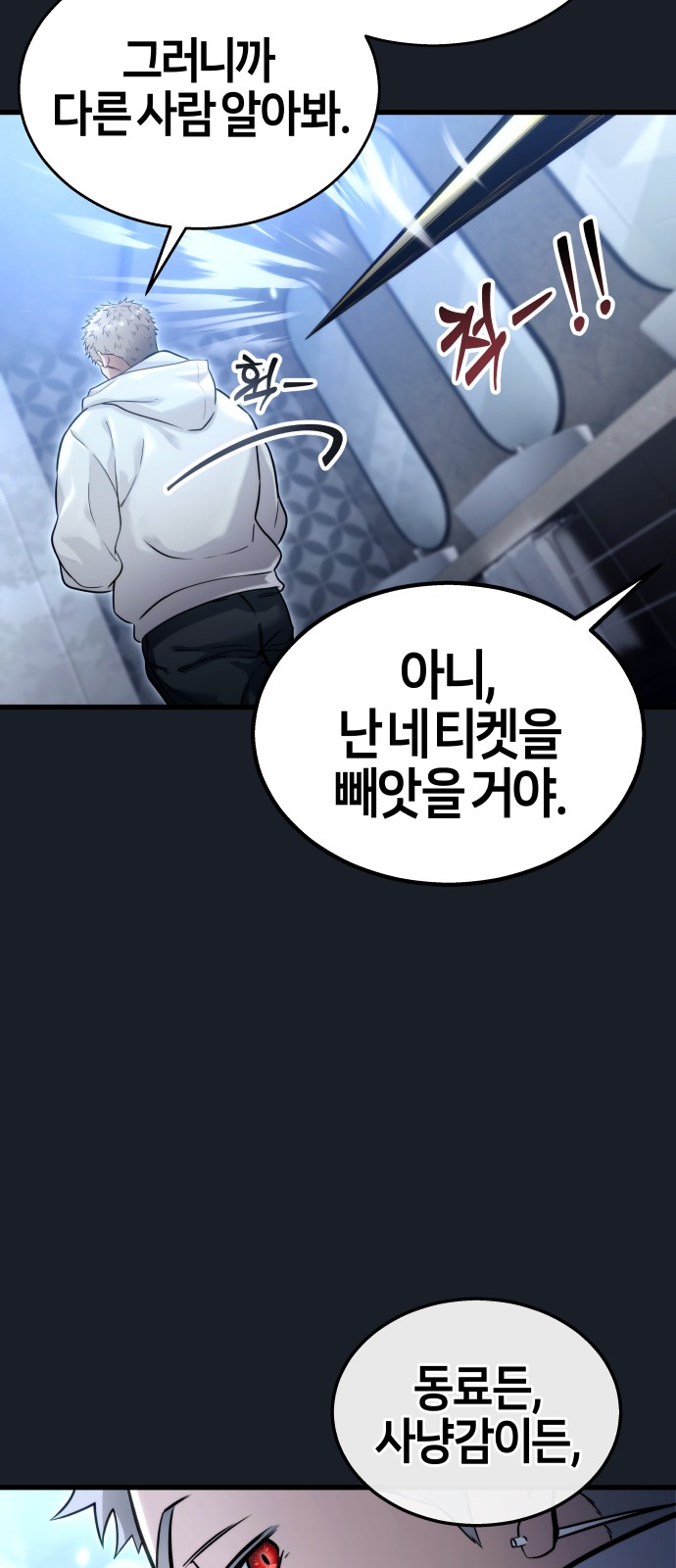 107 페이지