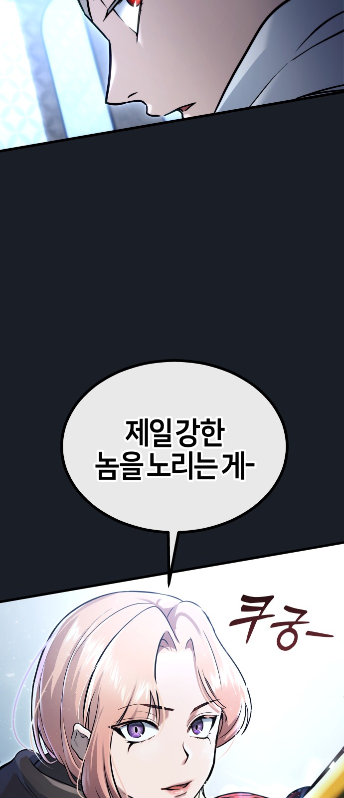 108 페이지