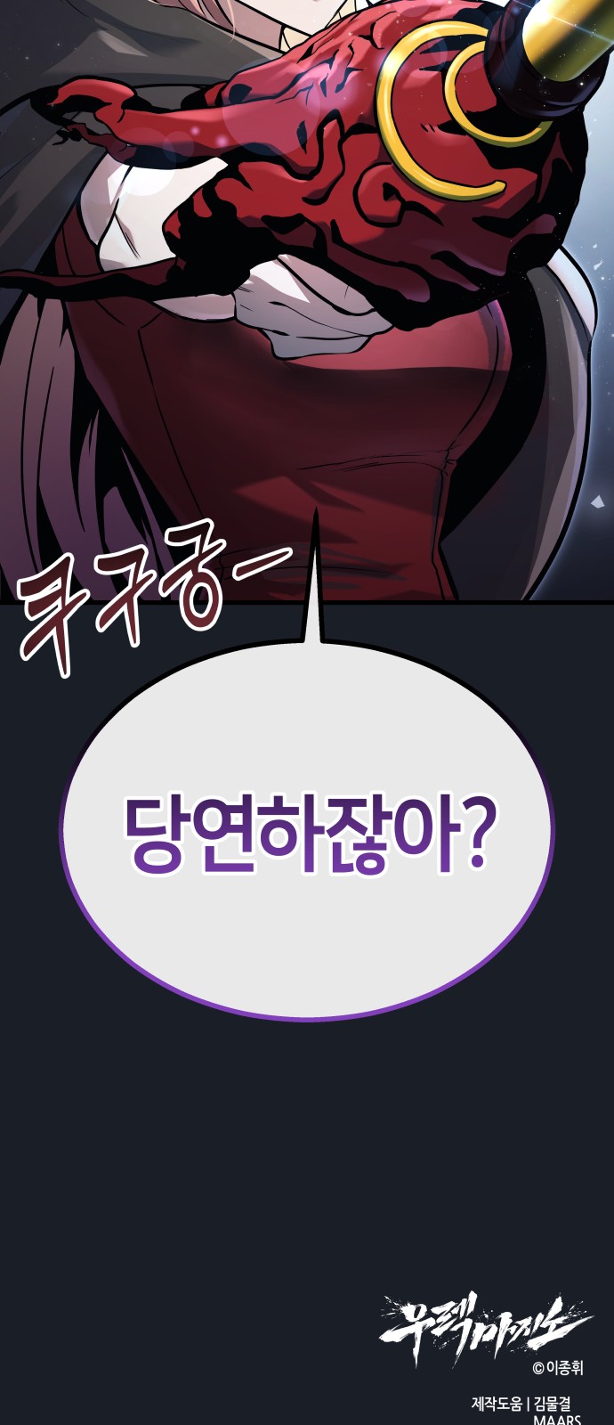 109 페이지