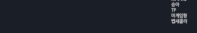 110 페이지