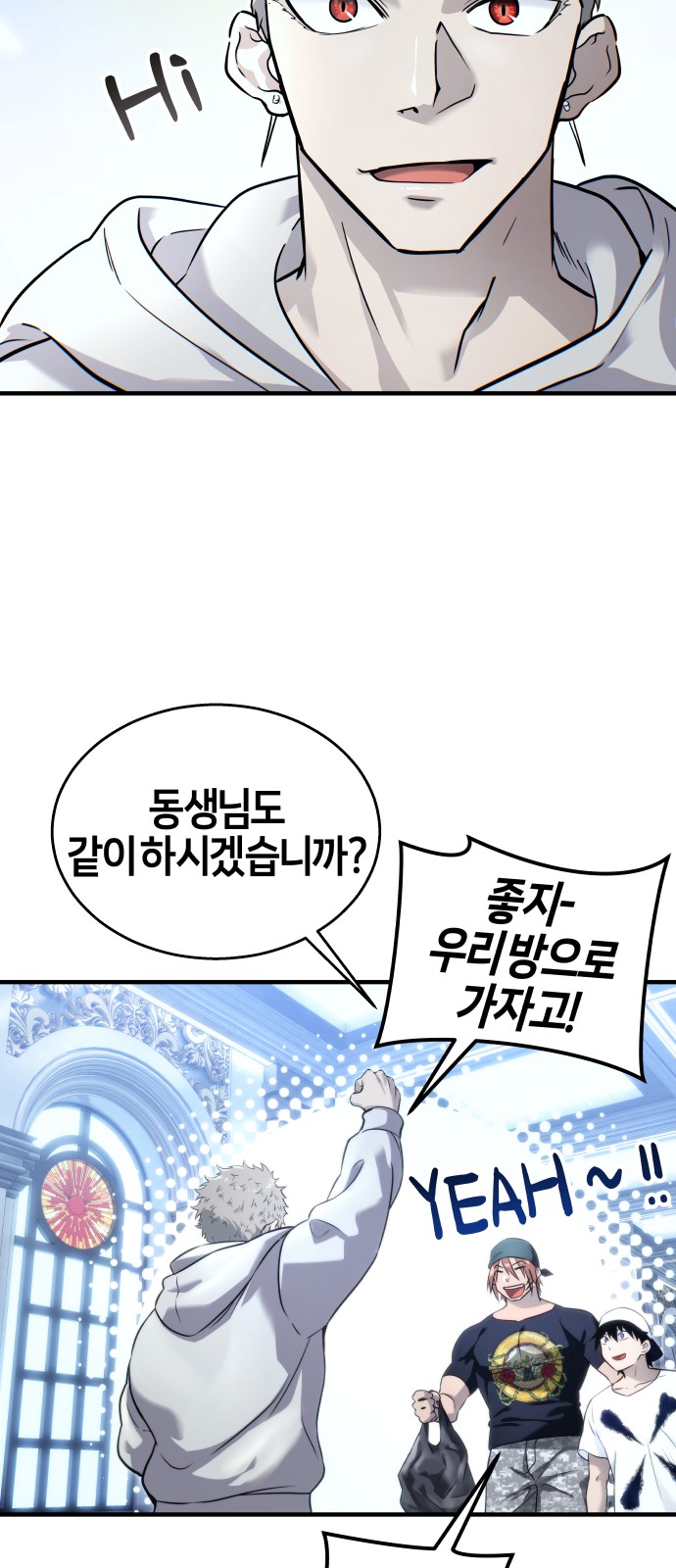 12 페이지