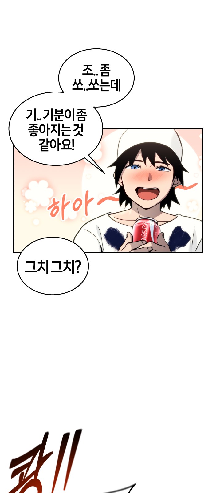 16 페이지