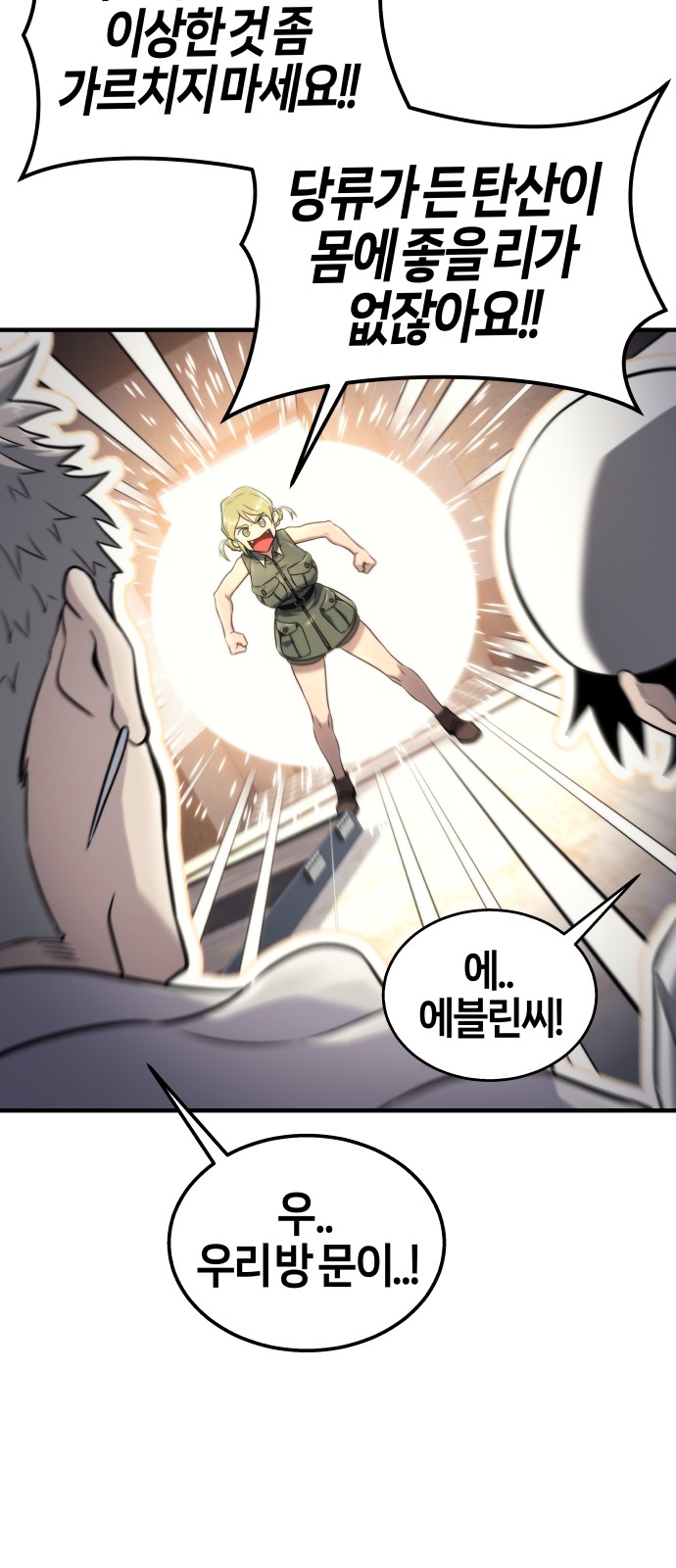 18 페이지