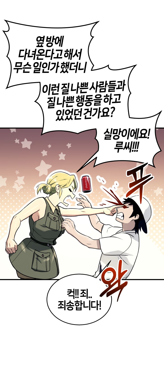 19 페이지