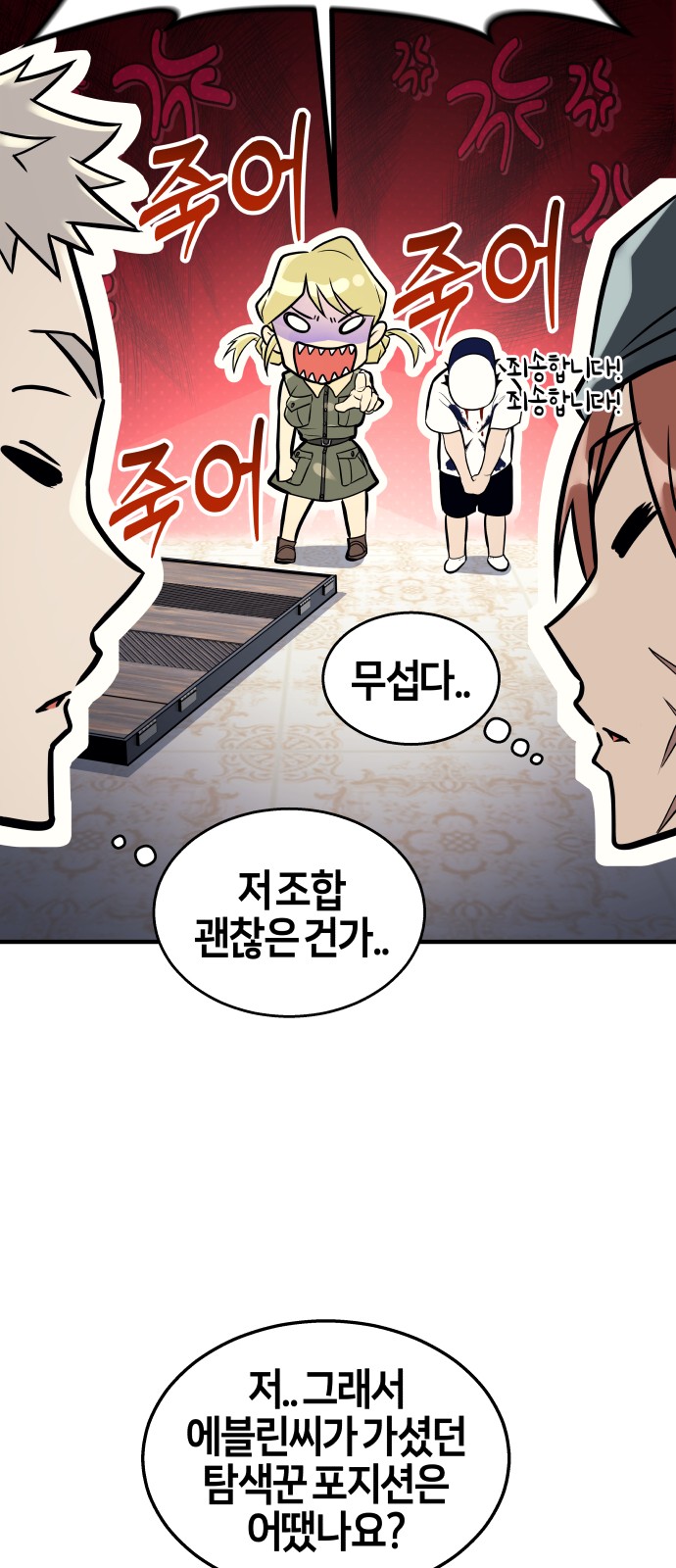 21 페이지