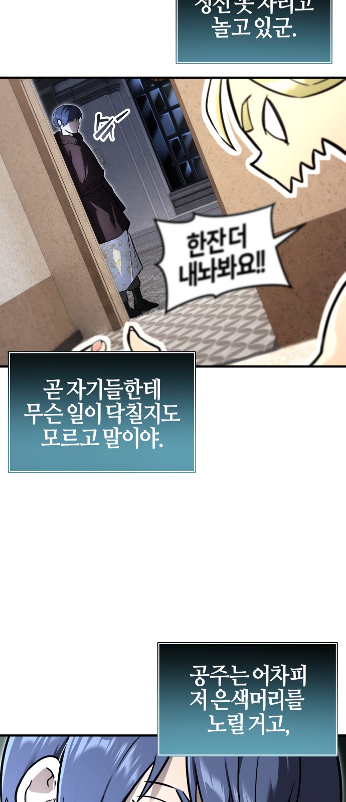 25 페이지