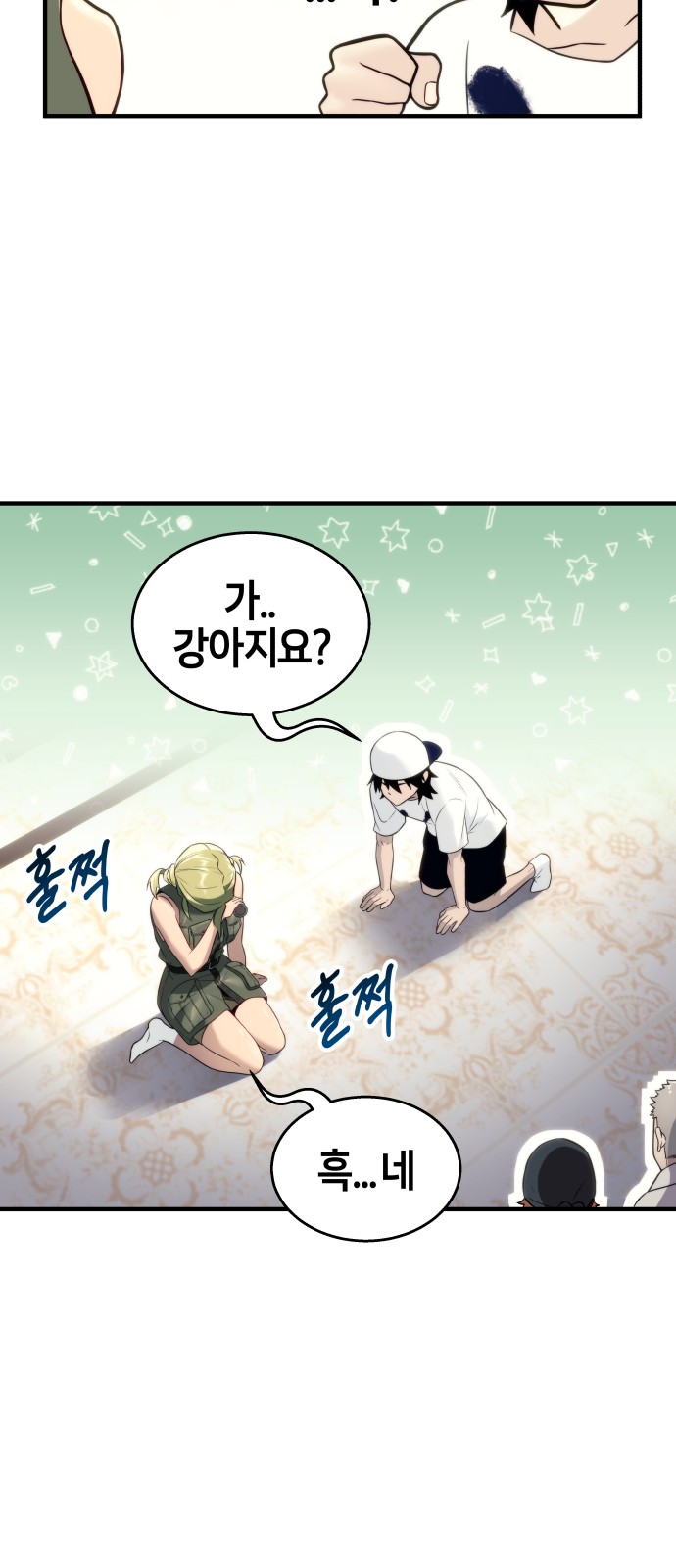 32 페이지