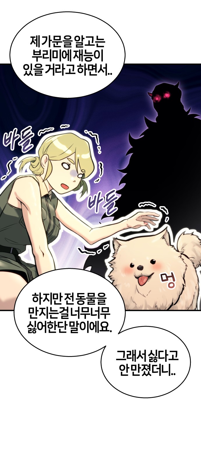 33 페이지