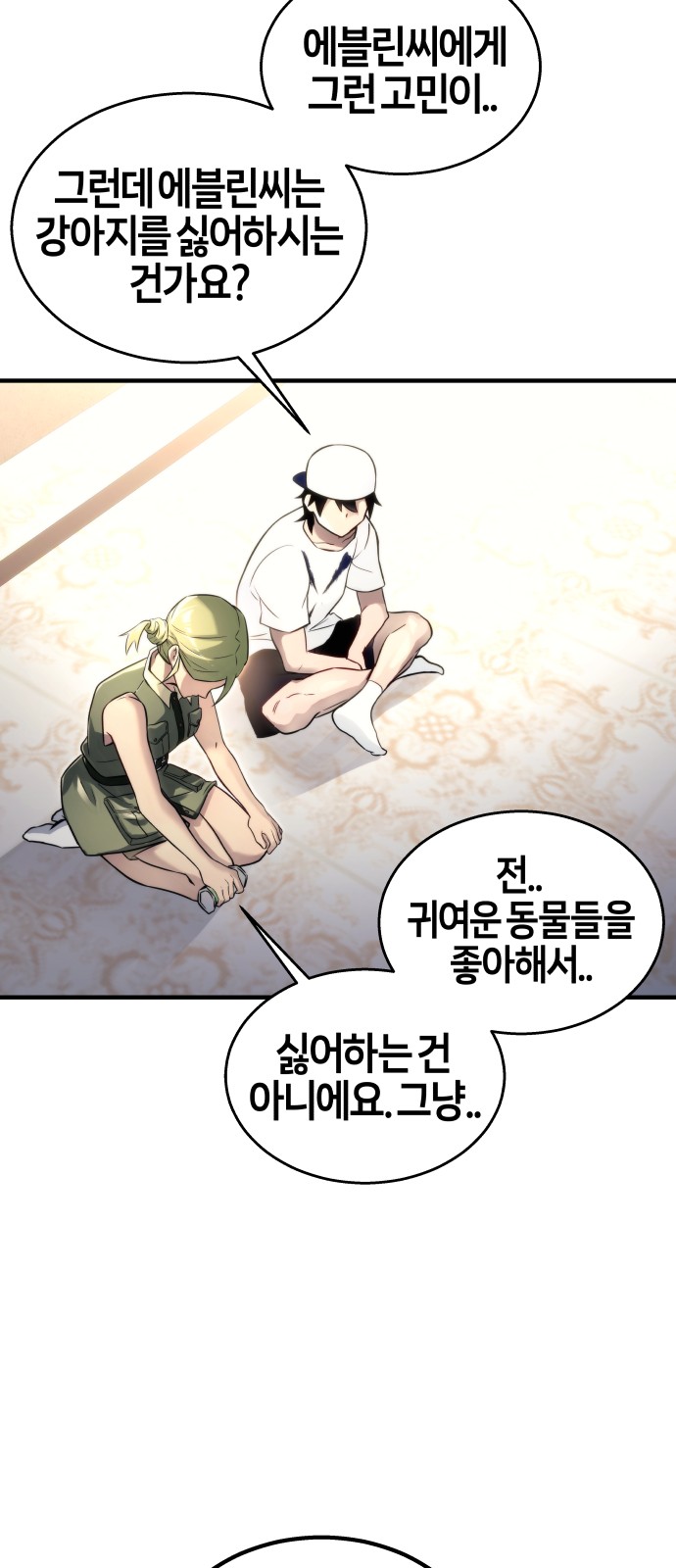 35 페이지