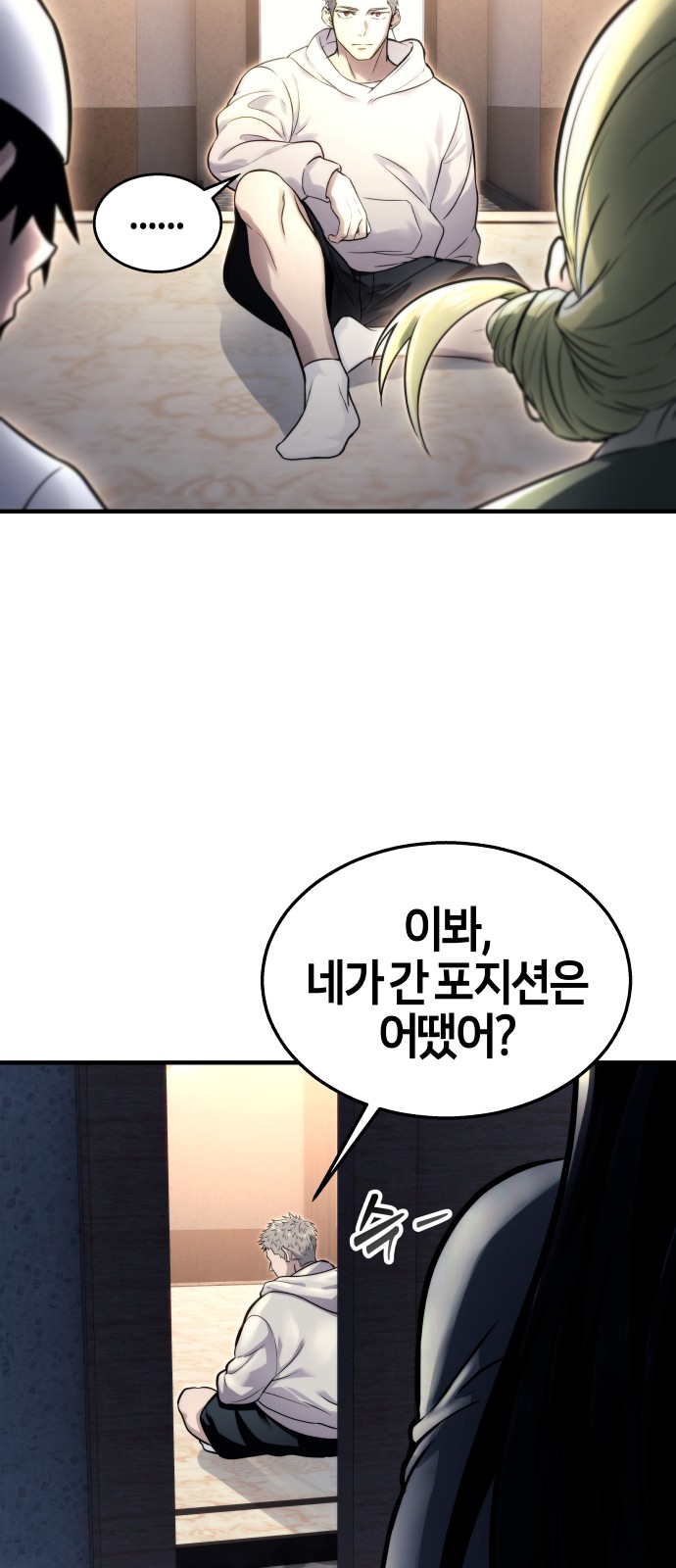 37 페이지