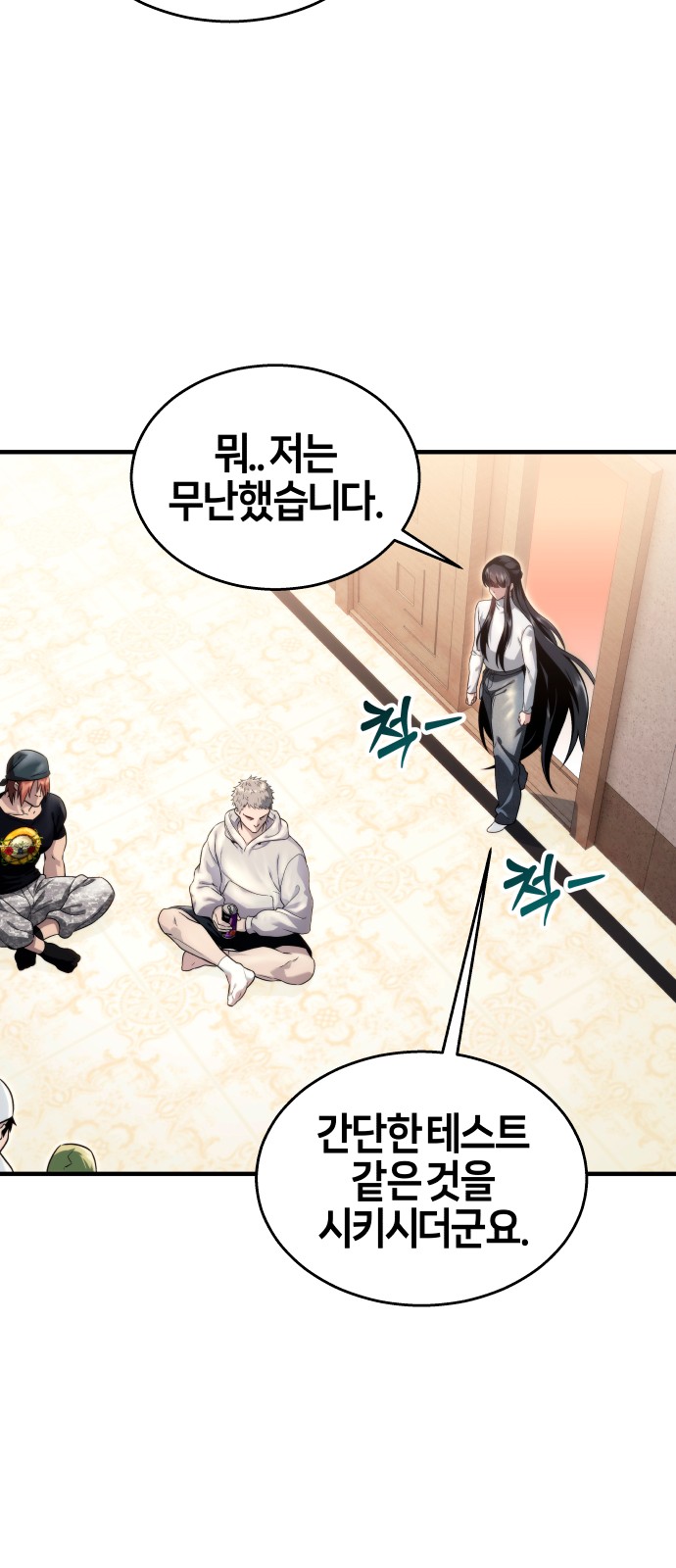 39 페이지