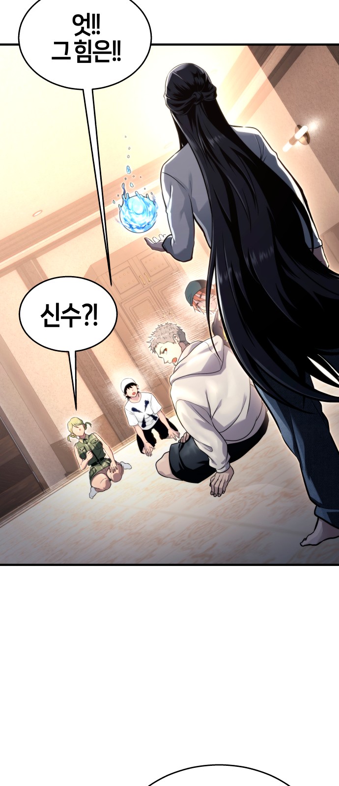 41 페이지