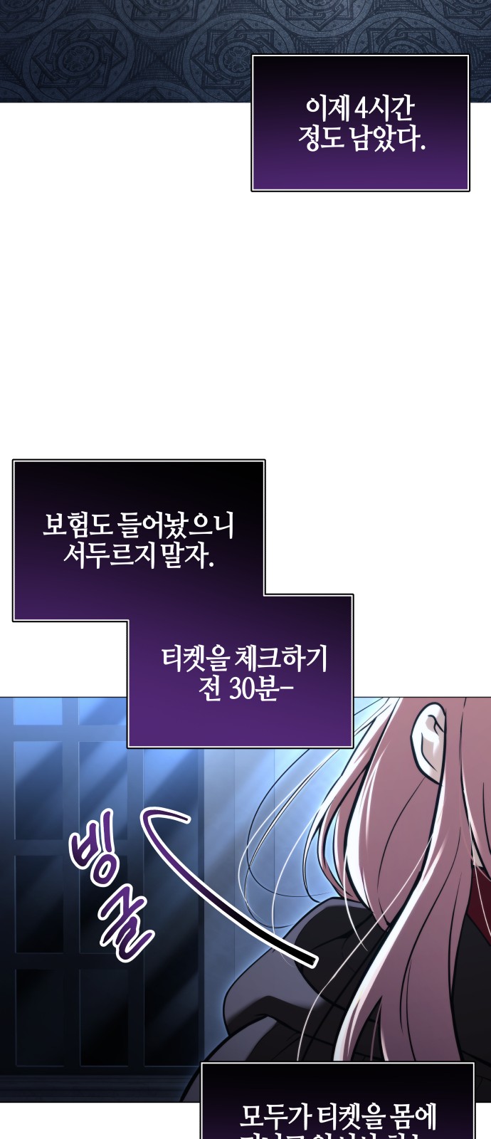 45 페이지