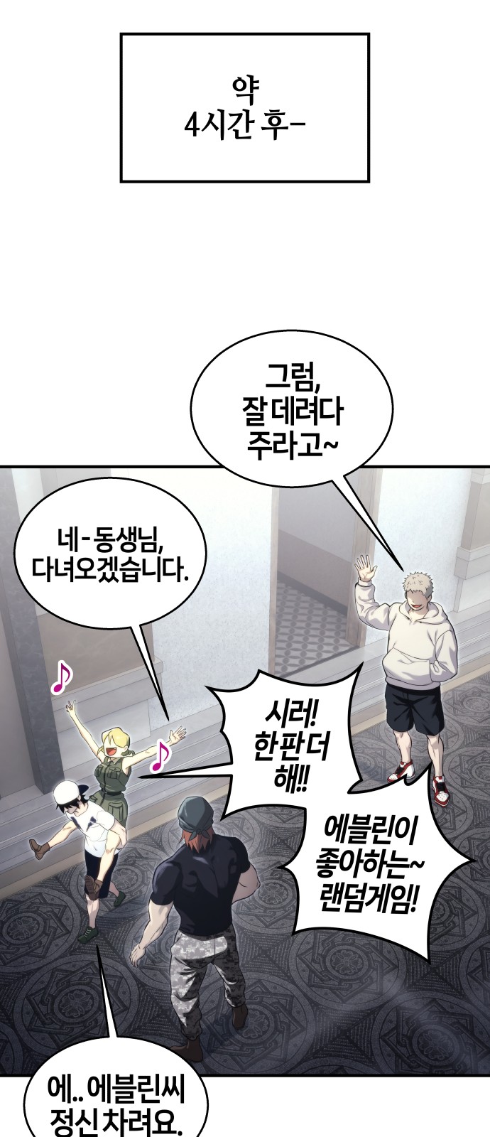 47 페이지