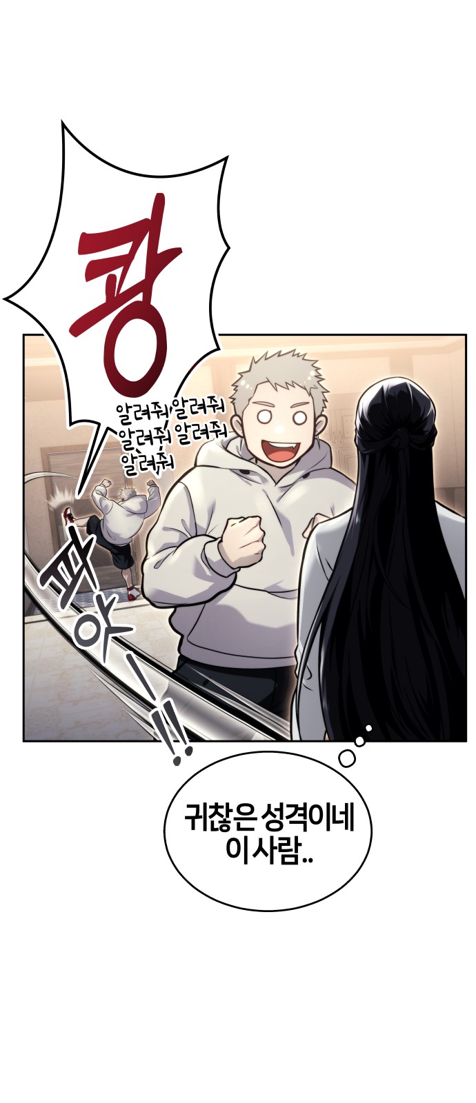 49 페이지