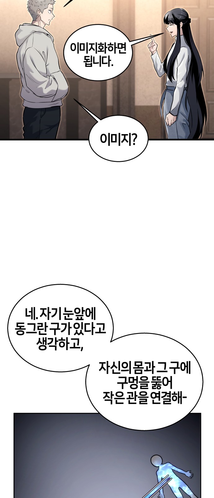 55 페이지