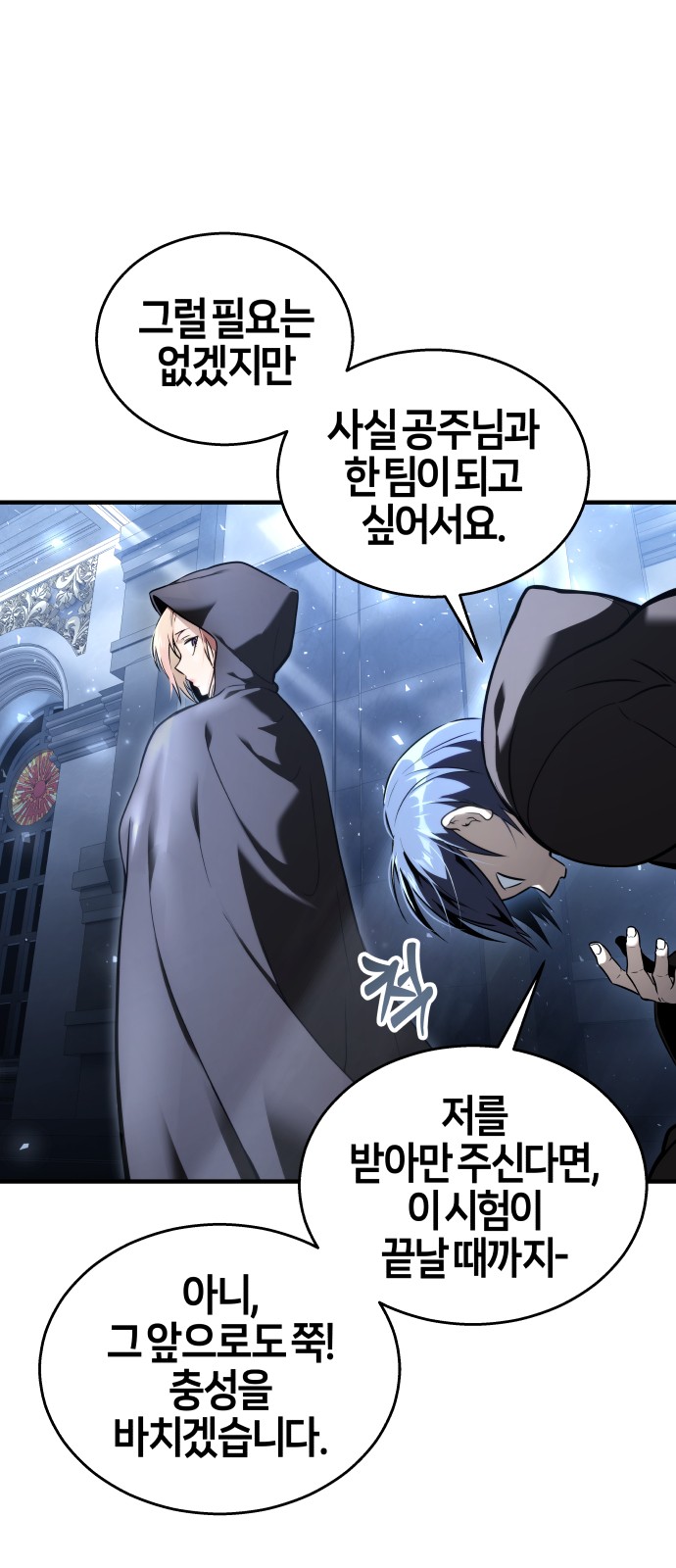 6 페이지