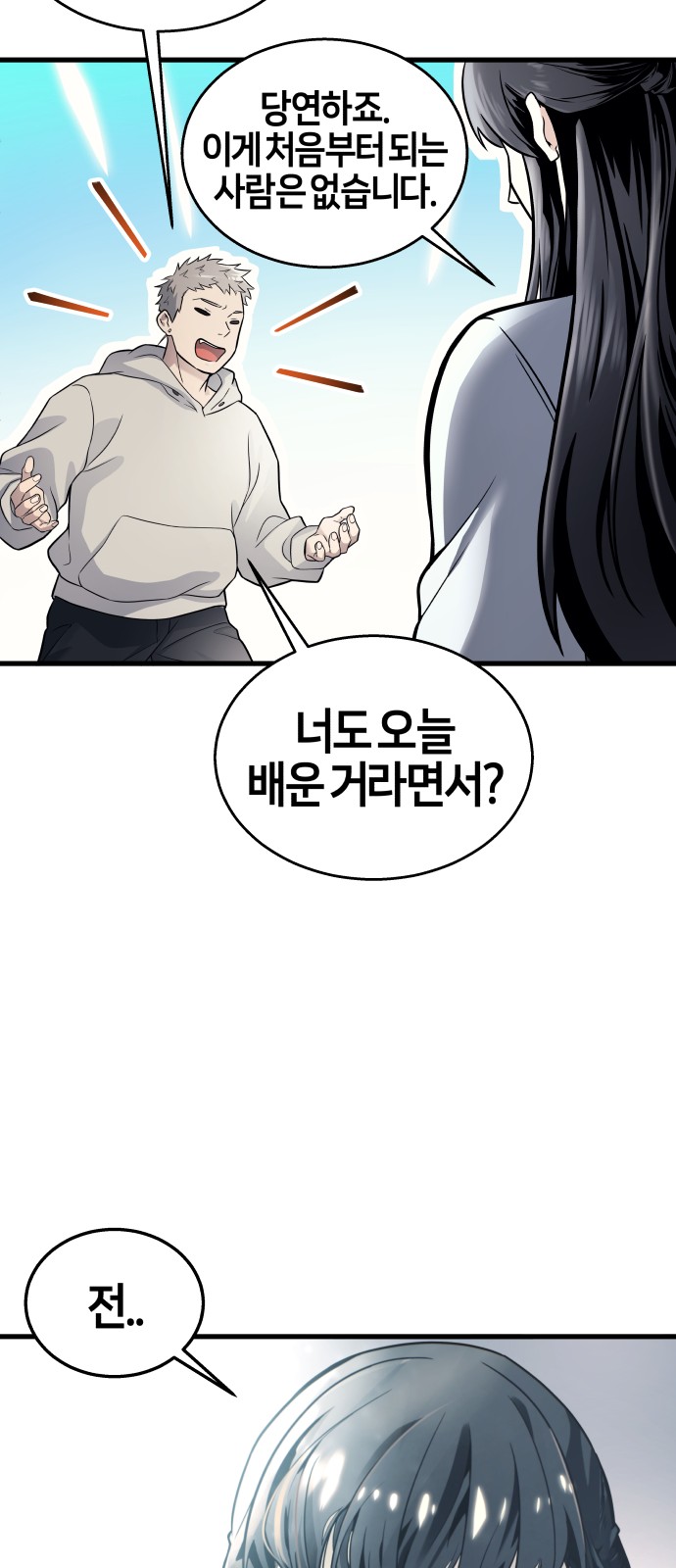 62 페이지