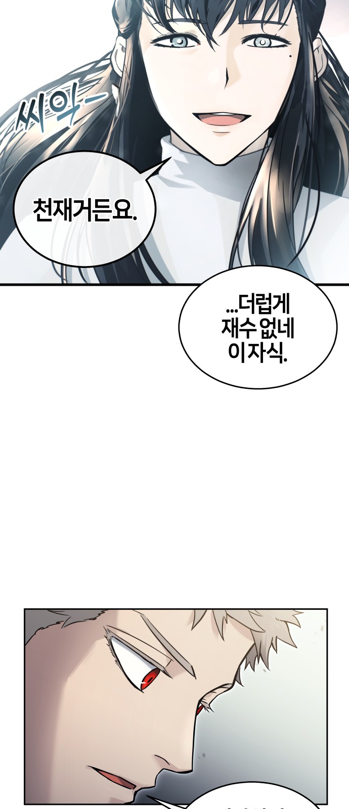 63 페이지