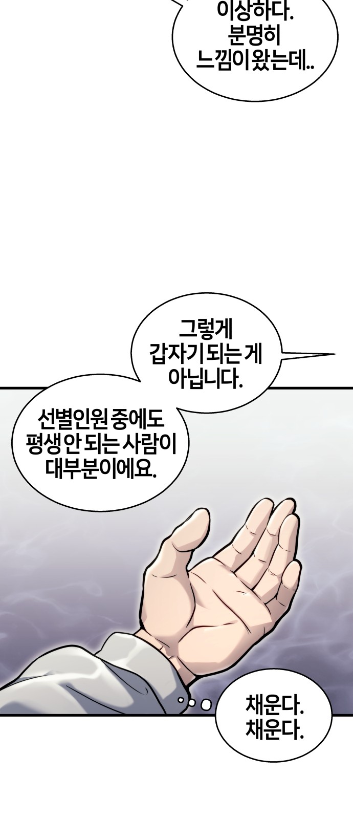 64 페이지