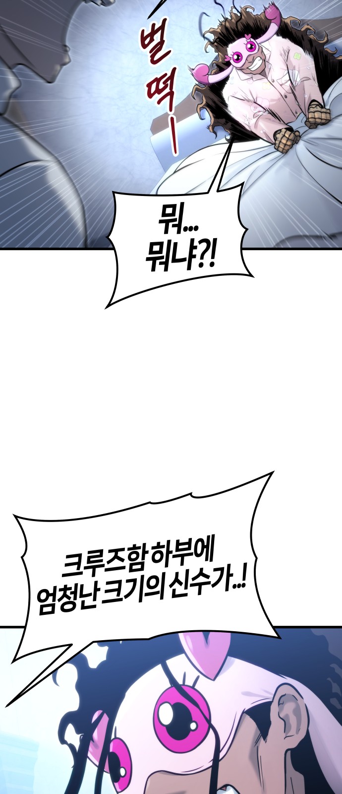 67 페이지
