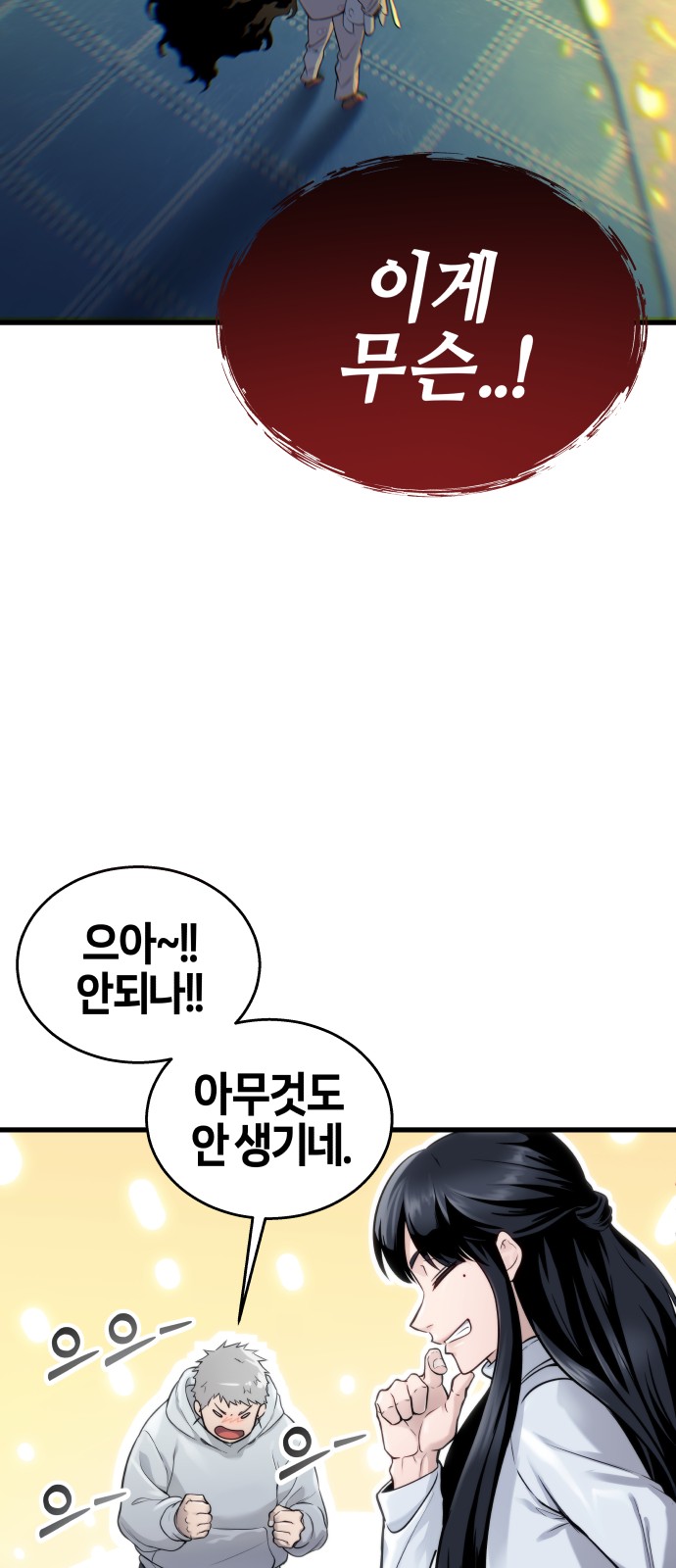 71 페이지