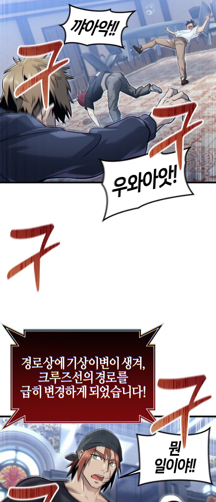 74 페이지