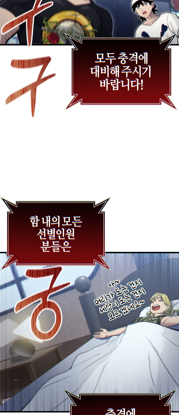 75 페이지