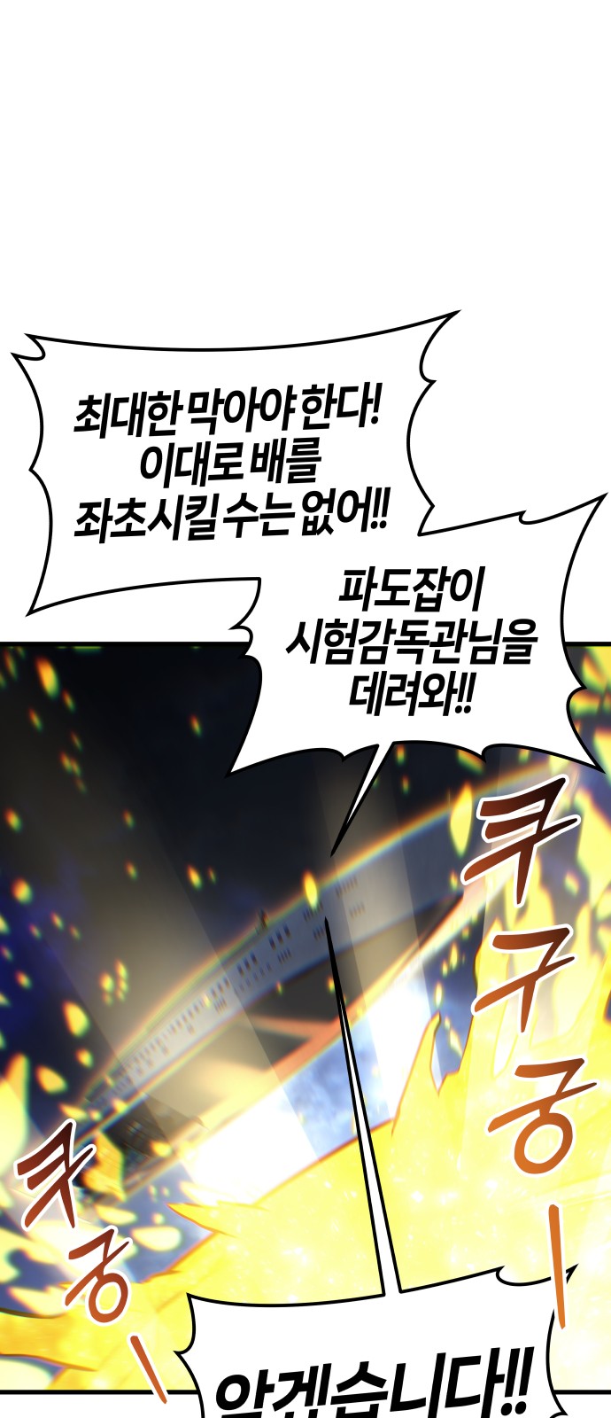 79 페이지