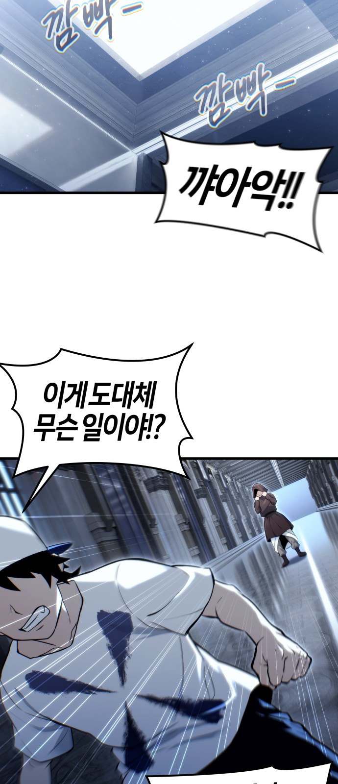 85 페이지