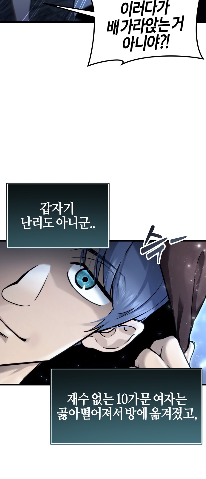 86 페이지